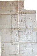 安政元年（1854）11月の大地震後に再建された掛川城御殿の平面図