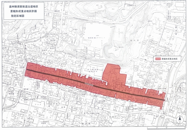 遠州横須賀街道沿道地区景観形成重点地区計画指定区域図