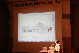 第1回掛川駅木造駅舎を未来につなぐフォーラムでスクリーンを見ながら報告する登壇者