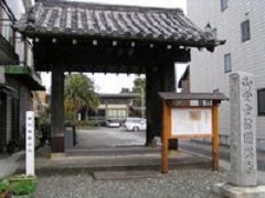 かつて掛川城内にあり円満寺に移築された蕗の門の画像