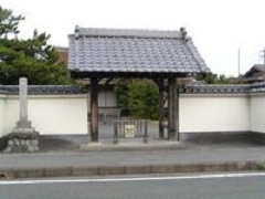 天然寺の画像