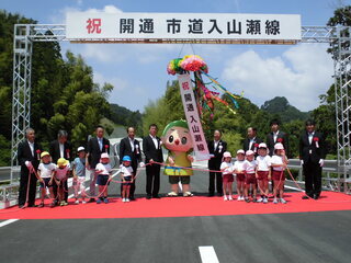 開通式で土方幼稚園・城東保育園の園児と一緒にテープカットをする関係者ら