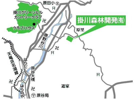 掛川森林開発有限会社の地図、近くには原田小学校、掛川グリーンヒルカントリークラブがある。最寄りの駅は原田駅。