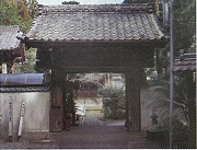 本源寺山門の写真