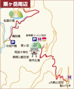 粟ヶ岳周辺のハイキングマップ