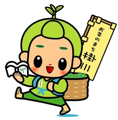 掛川市公式キャラクター「茶のみやきんじろう」のイラスト