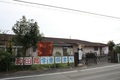 和田岡小学童保育所入り口、平屋、入り口の近くにバス停あり