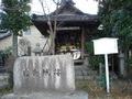 岩倉城跡と刻まれた石碑と案内板が設置されている。