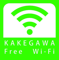 緑地にWi-Fiを表すマークと「KAKEGAWA_Free_Wi-Fi」と白抜き文字のステッカーデザイン