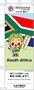 南アフリカの国旗とラグビーボールを持っている掛川市のキャラクター茶のみやきんじろうがデザインされた南アフリカののぼり旗