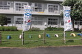 倉真小学校の校舎前に立てられたのぼり旗の様子