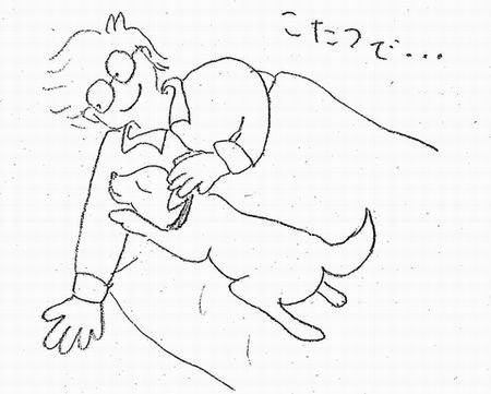 こたつに入り、犬に腕枕をして横になっている人と犬のイラスト