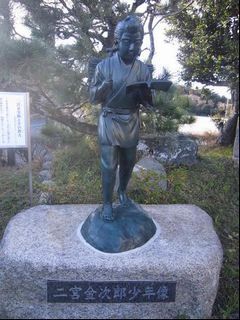 平成26年3月4日に建立された城北小学校の二宮金次郎像