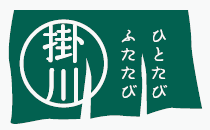 ひとたびふたたびと書かれた緑色の暖簾のイラスト