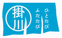 ひとたびふたたびと書かれた水色の暖簾のイラスト
