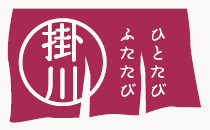 ひとたびふたたびと書かれた小豆色の暖簾のイラスト