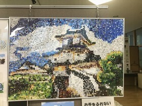 プラスチック製の容器包装の小片を切り貼りして掛川城を描いた作品