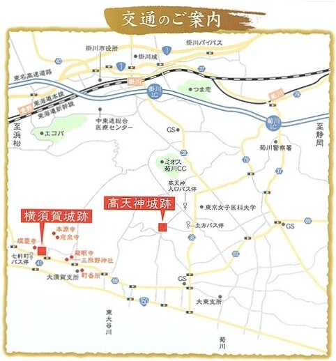 交通案内の地図。高天神城跡、横須賀城跡の場所が赤く記されている。