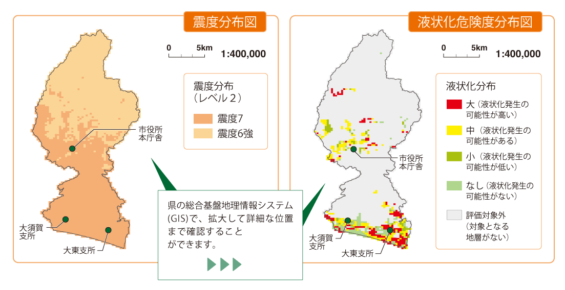 震源と液状化危険度分布図