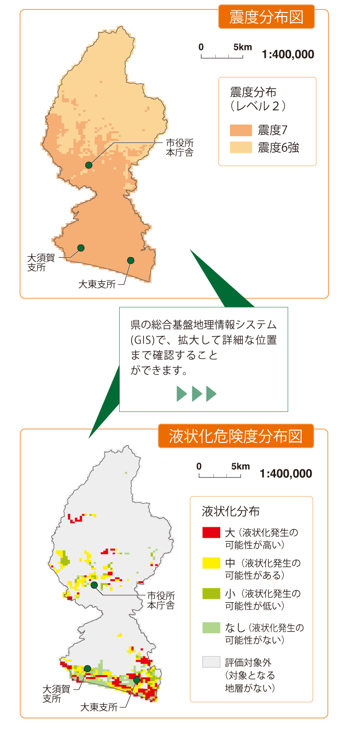 震源と液状化危険度分布図