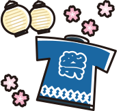 イベントカレンダー