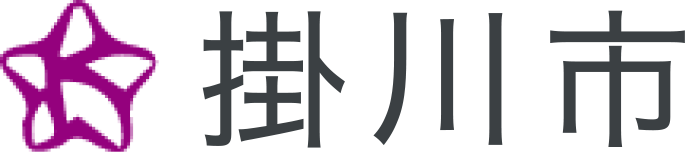 掛川市ポータルサイト